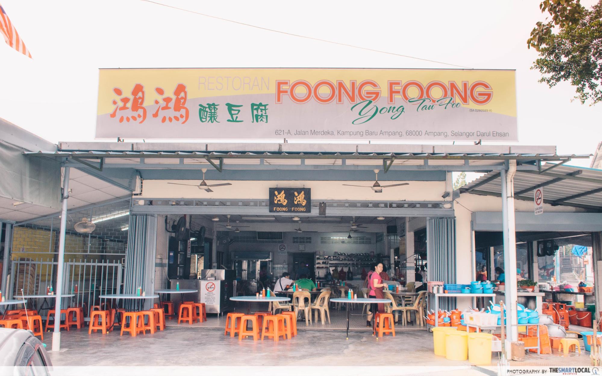 Foong Foong storefront