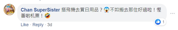 FB comment (2)