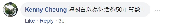 FB comment (3)