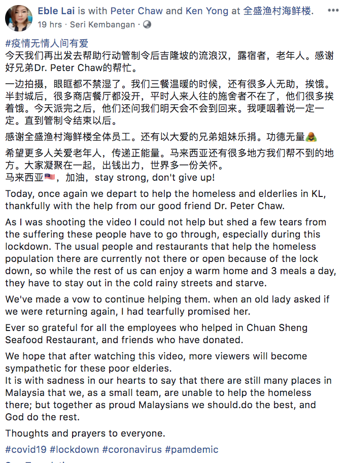 Facebook post from Eble Lai