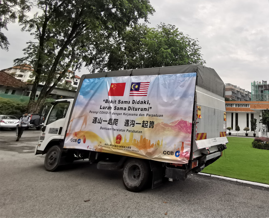 Lorry with banner