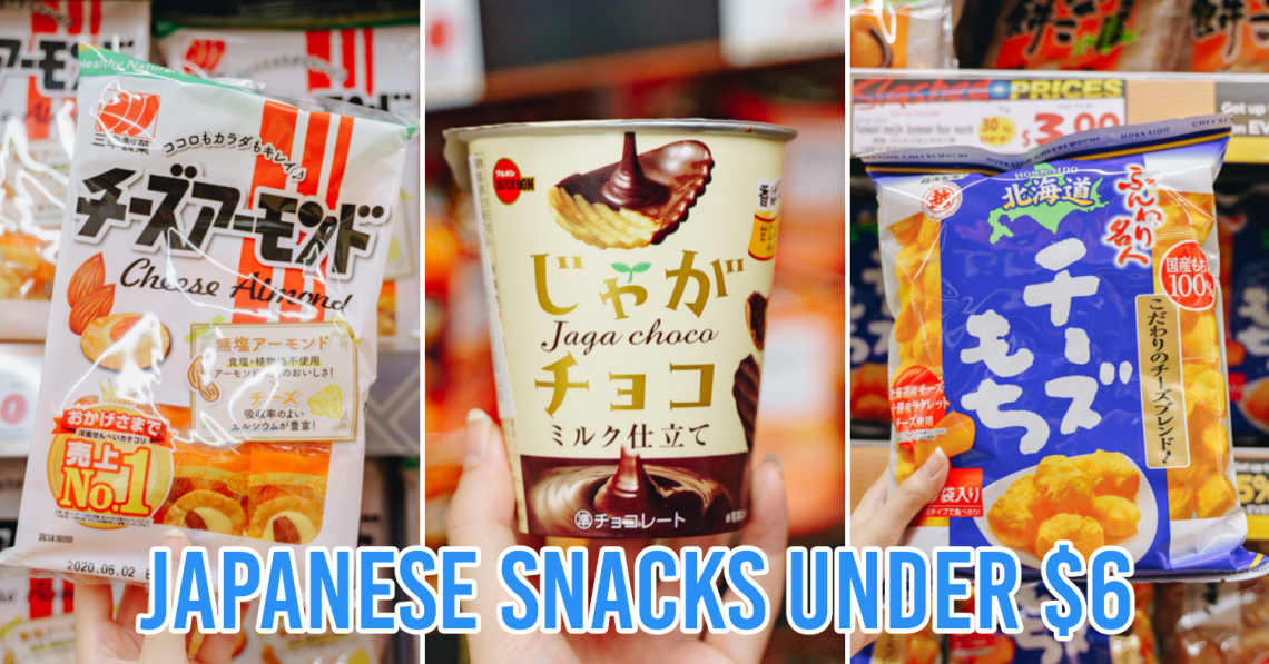 Don Don Donki KL - what to expect snacks
