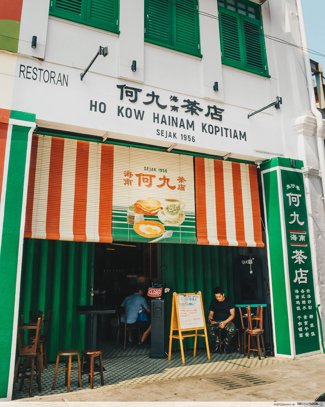 petaling street cafes - ho kow hainam