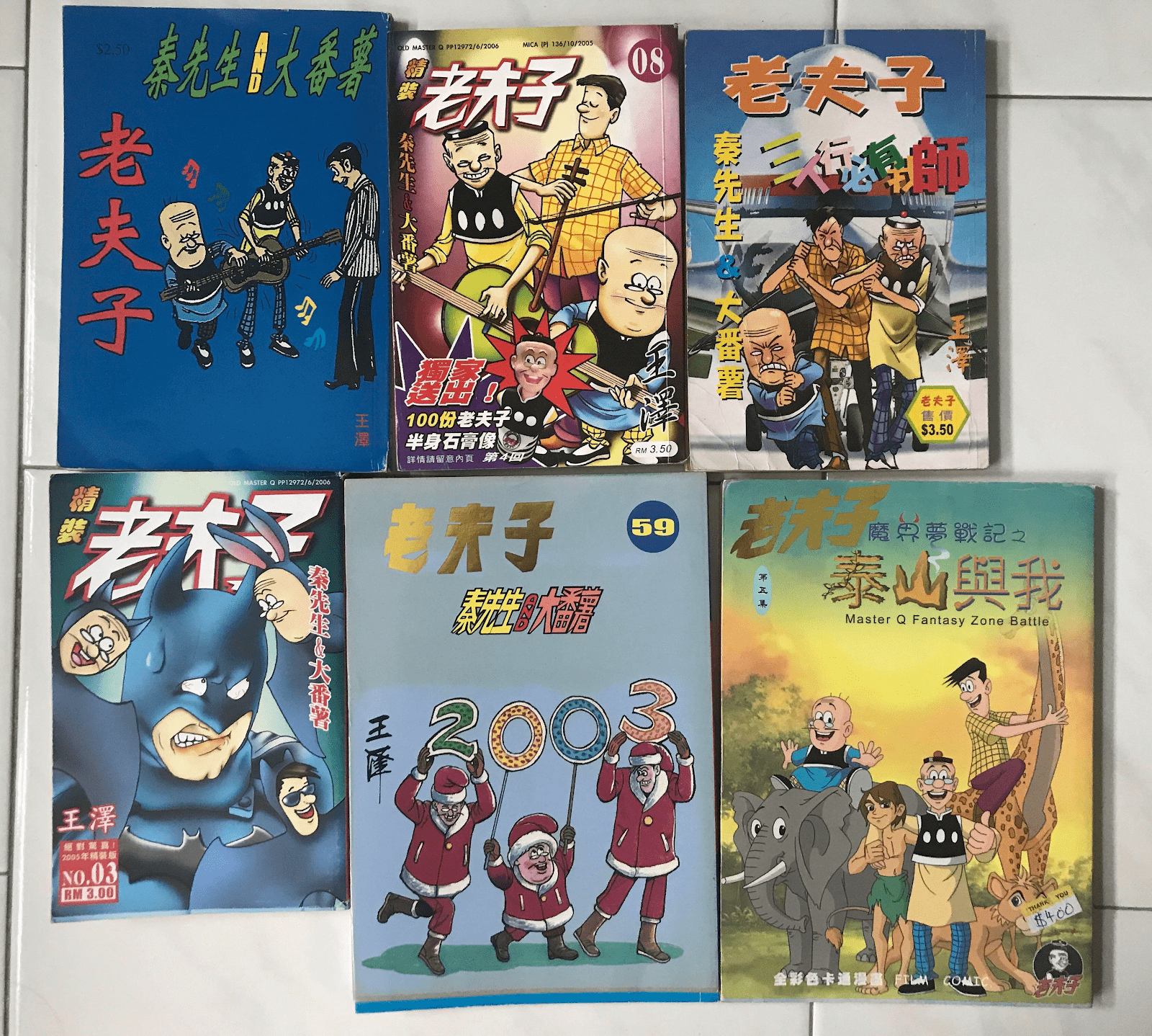 90s childhood things of Malaysian millennials - Master Q comic books