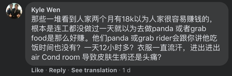 Food Panda Rider Salary Earnings Of Over RM18000