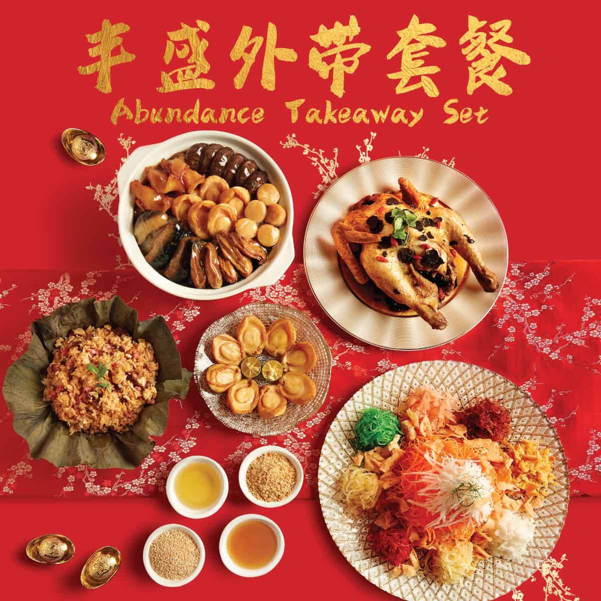 chinese new year menu 2025 pj