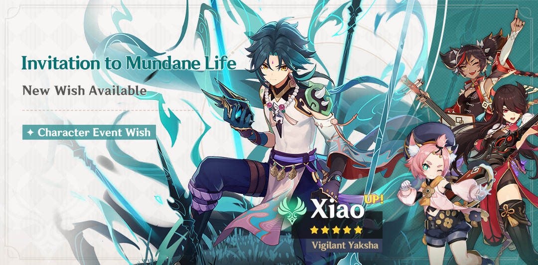 xiao limited banner