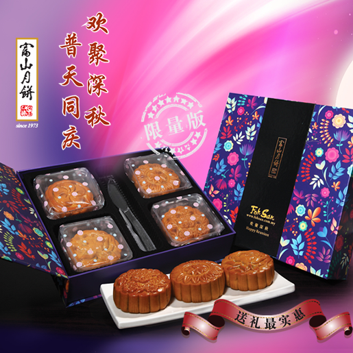 Authentic Chinese mooncake from Ipoh