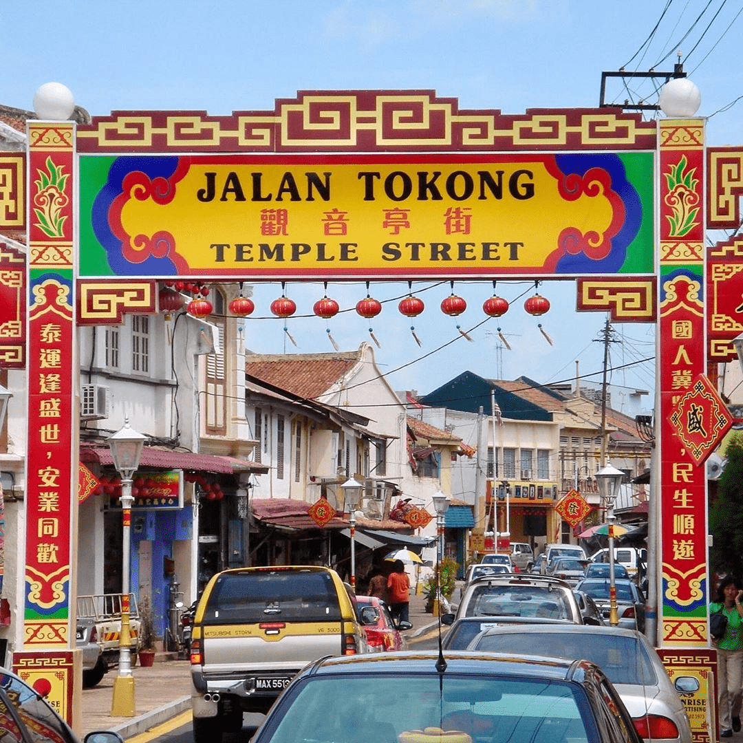 Things to do in Melaka - Temple Street