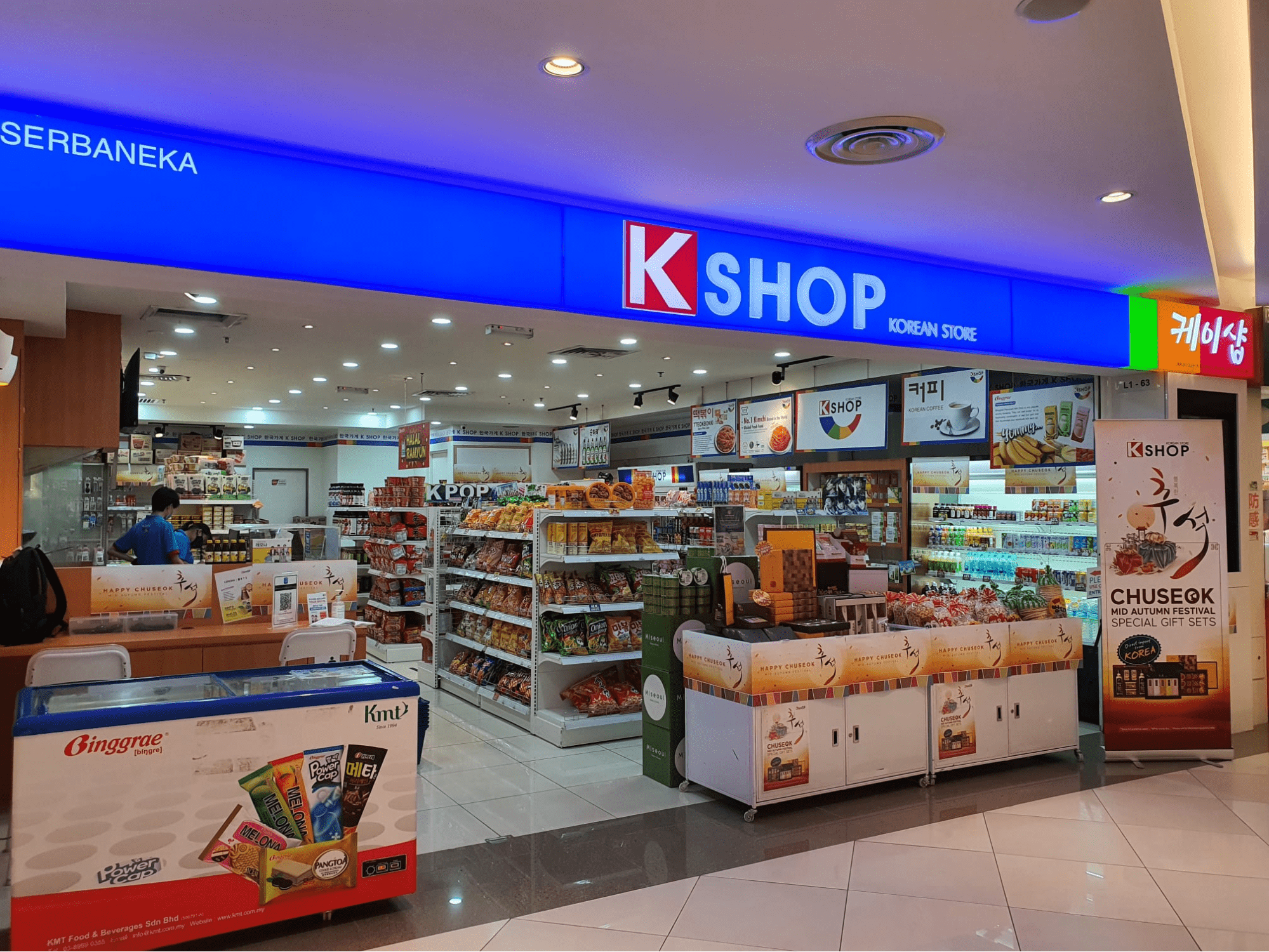 Korean grocery stores - K Shop