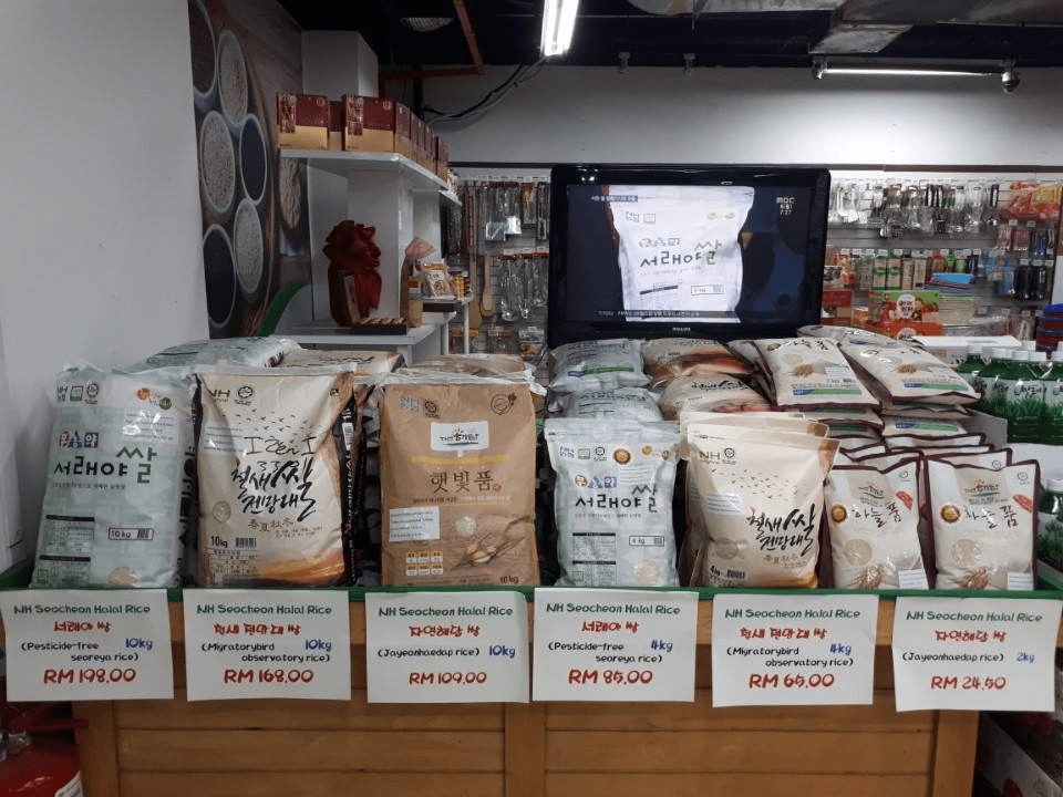 Korean grocery stores - Korean rice