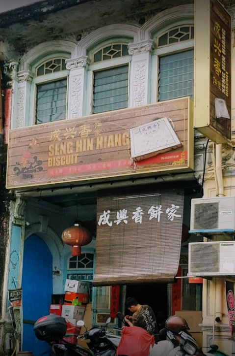 Traditional Bakeries In Penang - send hin hiang