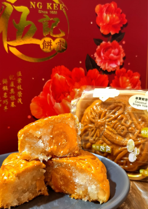 Traditional Bakeries In Penang - mooncake