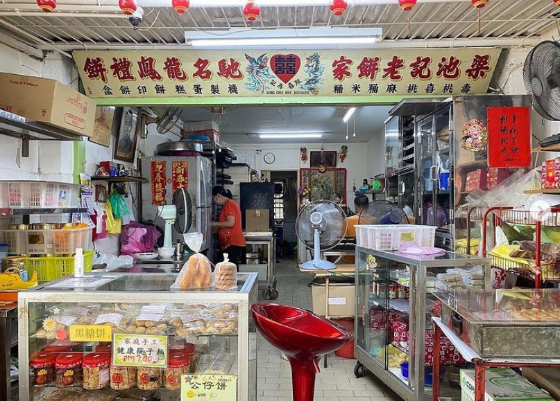 Traditional Bakeries In Penang - leong