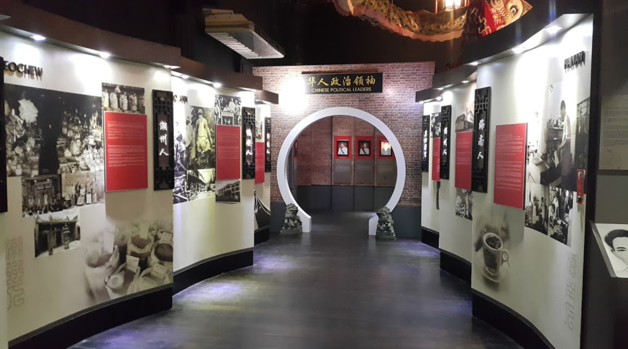 kuching chinese history museum