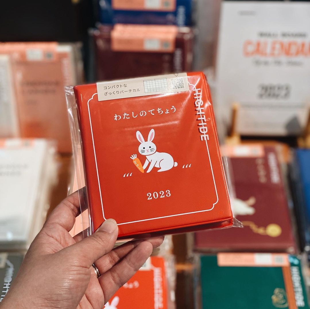 places to get journals & stickers - the ninth gallery rabbit notebook
