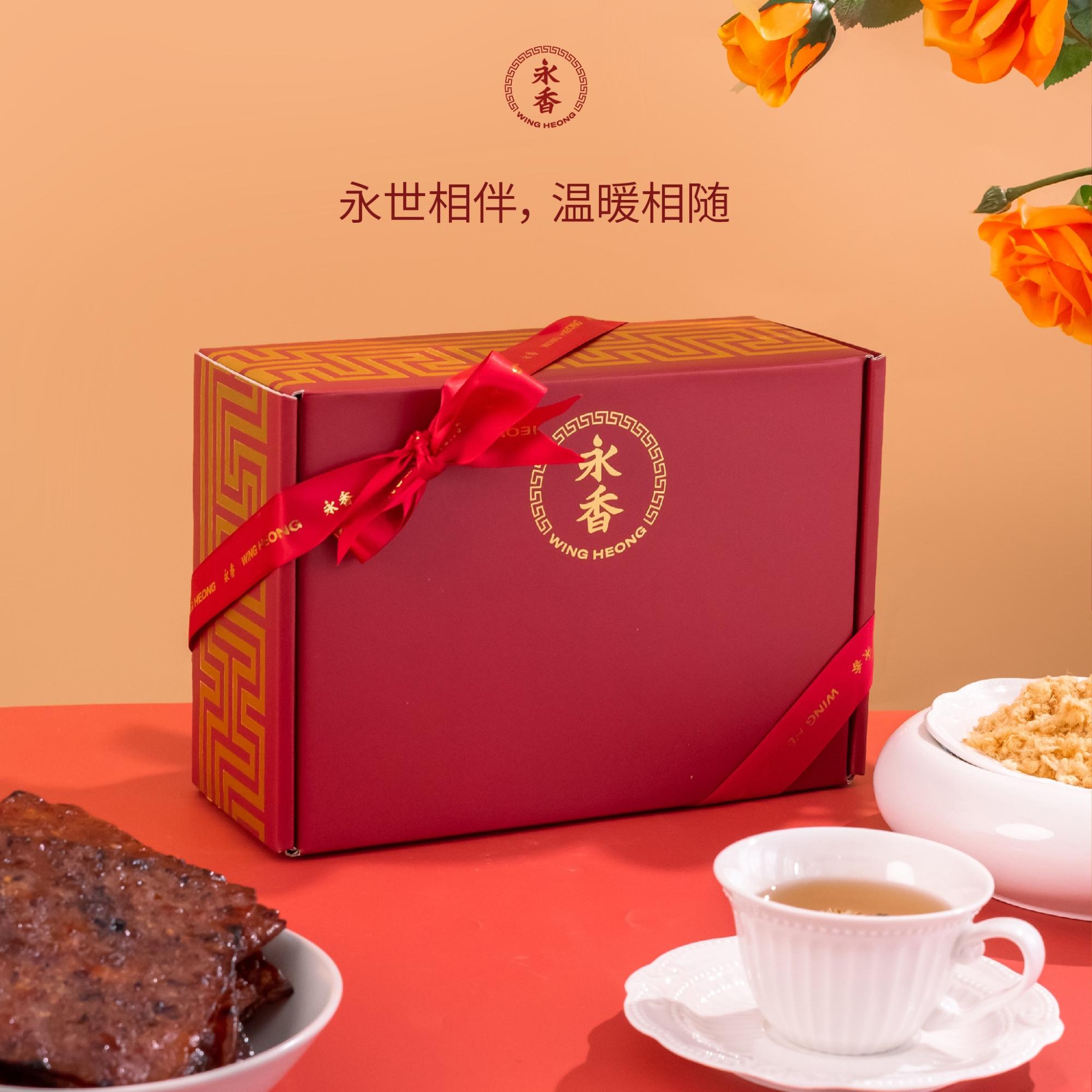 bak kwa in Msia - wing heong cny gift box