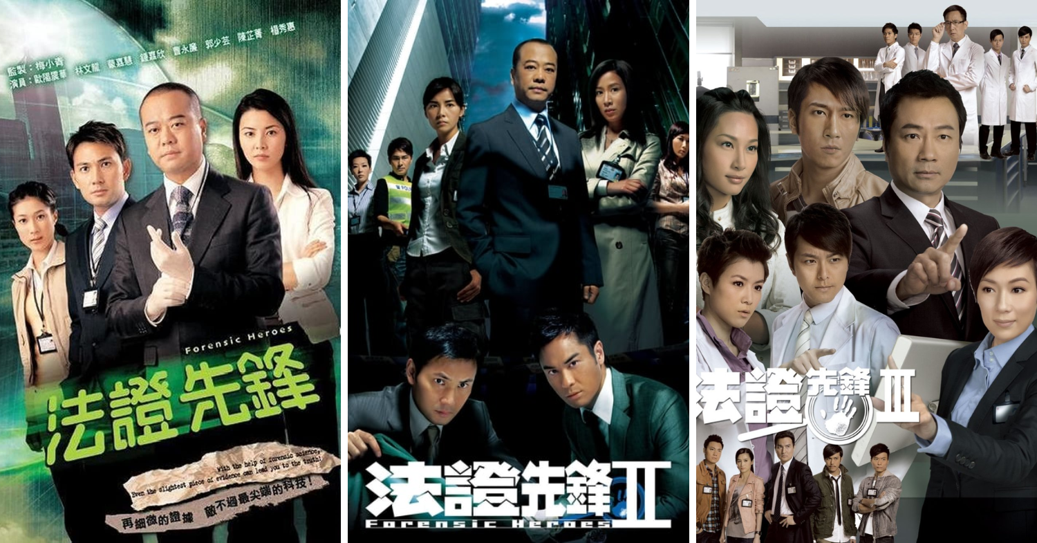 Nostalgic Hong Kong Dramas for Malaysians - Forensic Heroes