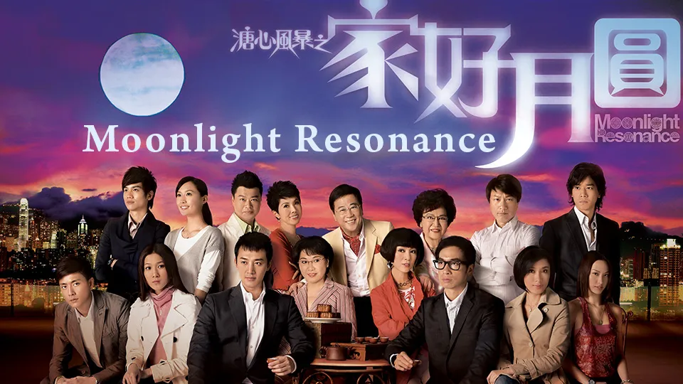 Nostalgic Hong Kong Dramas for Malaysians - Moonlight Resonance