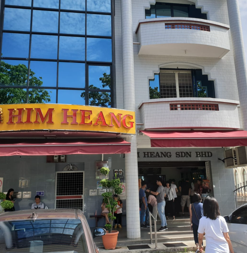 Things to do in penang - him heang entrance
