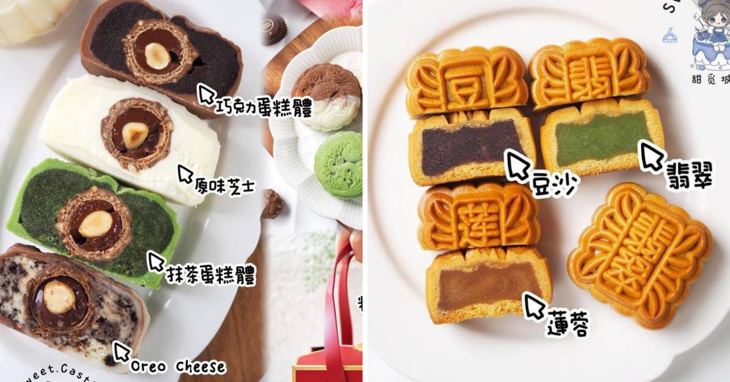 Sweet Castle - snowskin mooncakes with cakes and cheese