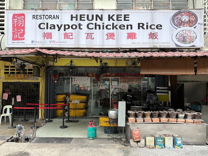 pudu food - heun kee claypot chicken rice