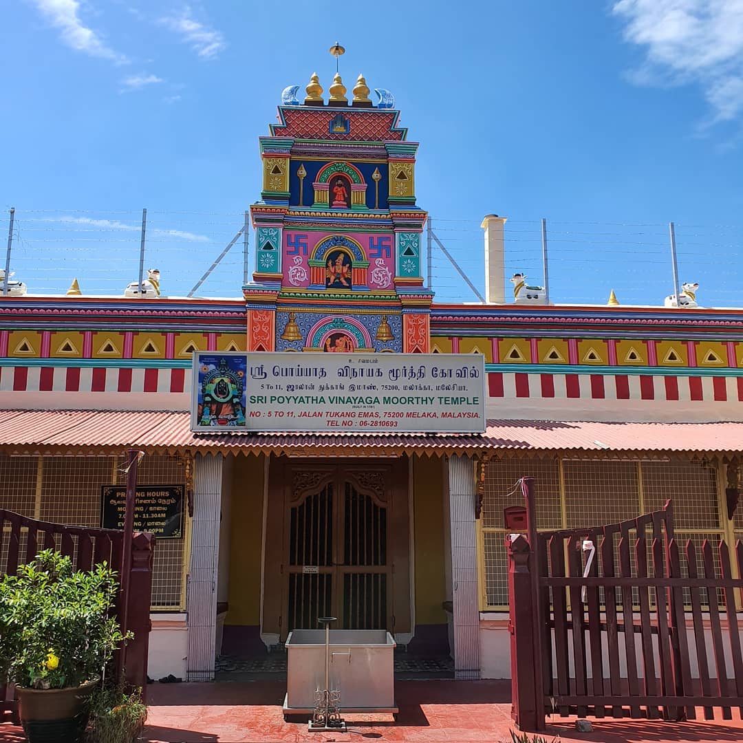 Indian temples in Malaysia - entrance