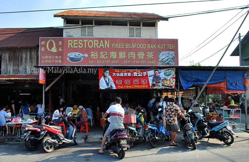 Things to do in Tanjung Sepat - Restoran Yitkee