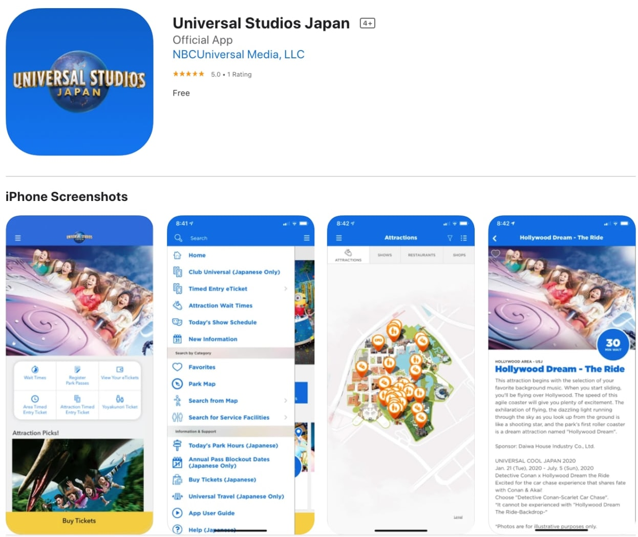 USJ guide - USJ app