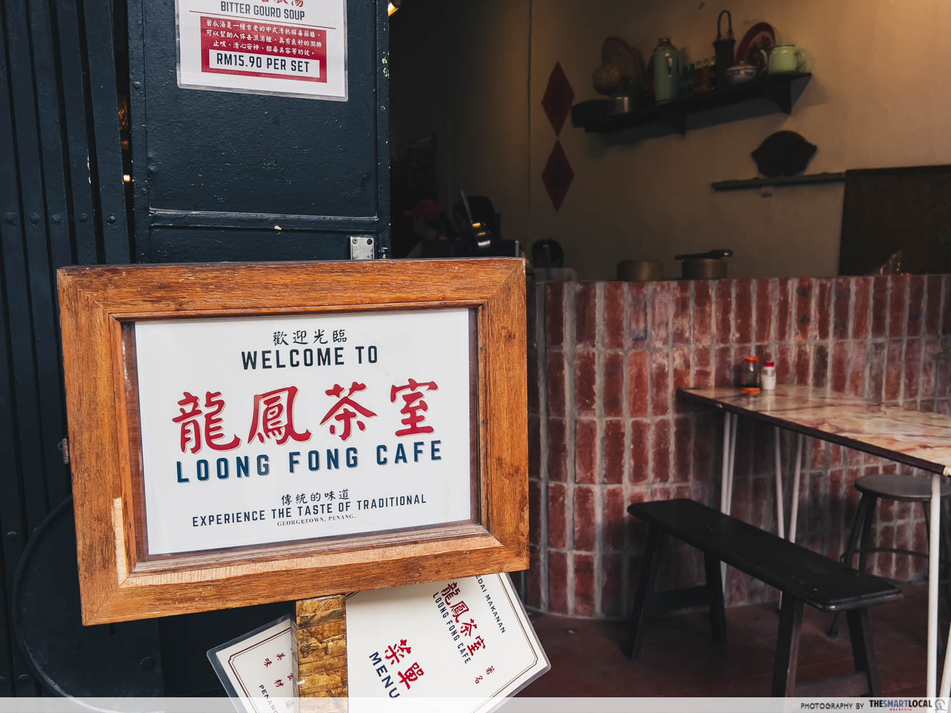 Loong Fong Cafe - sign
