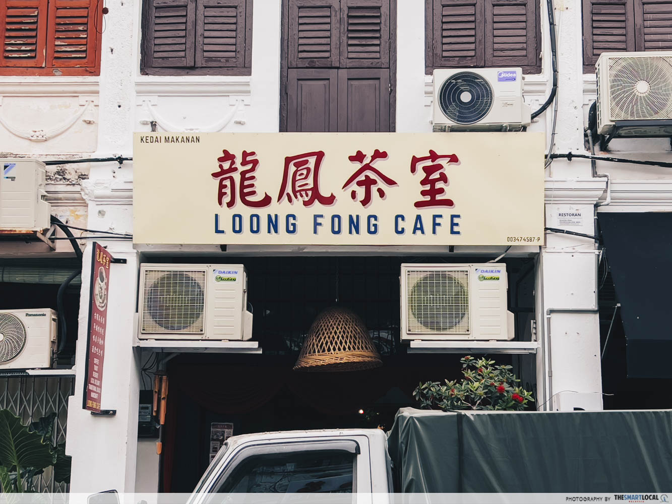 Loong Fong Cafe - entrance