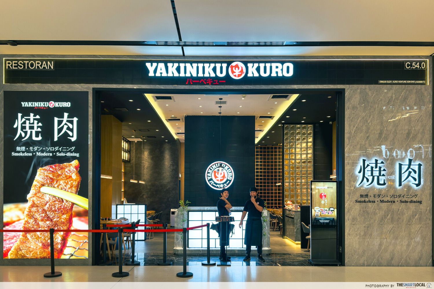 the shopfront of Yakiniku Kuro with two staff standing at the entrance
