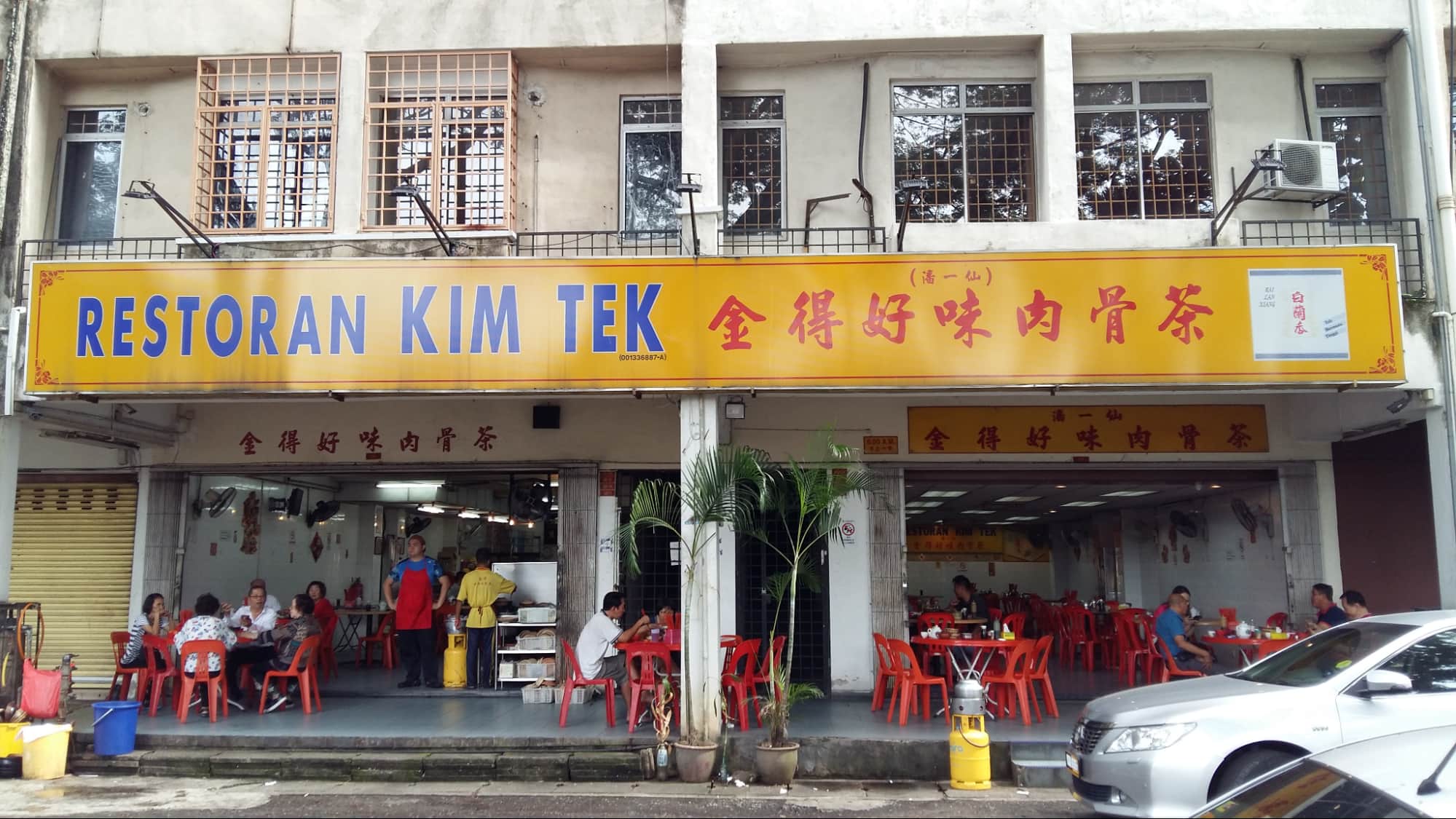 Bak kut teh restaurants in KL - Kim Tek