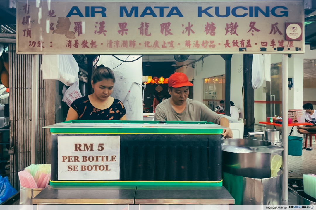 Food in Petaling Street - Air Mata Kucing