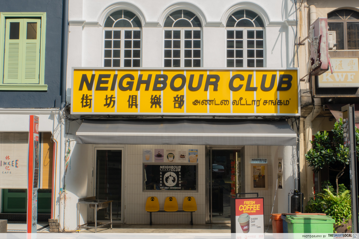 Neighbour Club - entrance