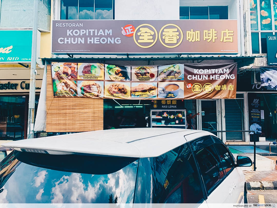 Entrance - Babi Kuah Hitam BKT in Bangsar