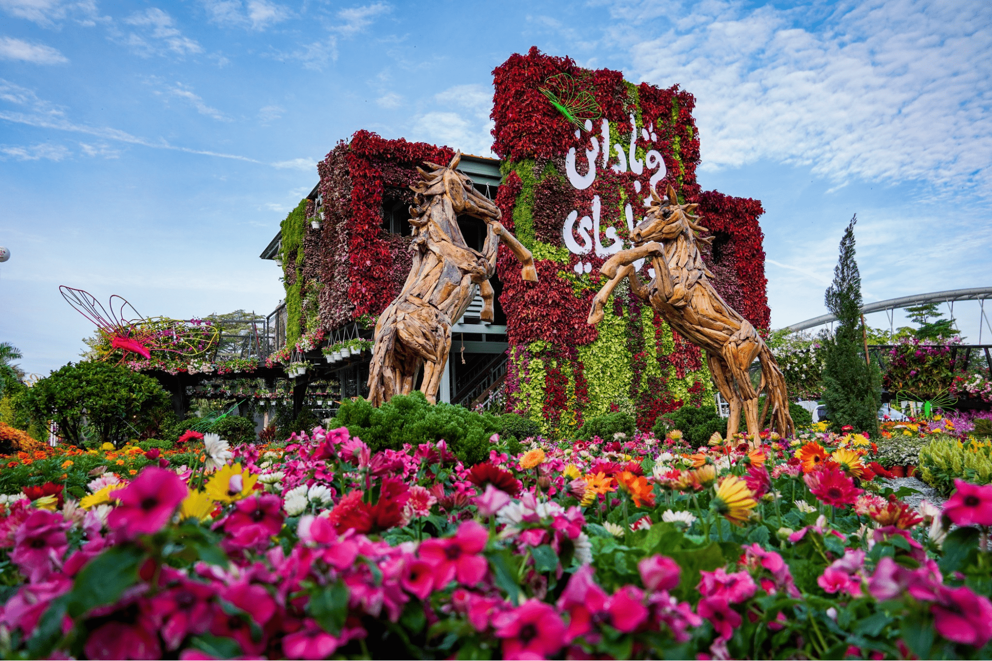 ANNUAL EVENTS IN MALAYSIA - ROYAL FLORIA