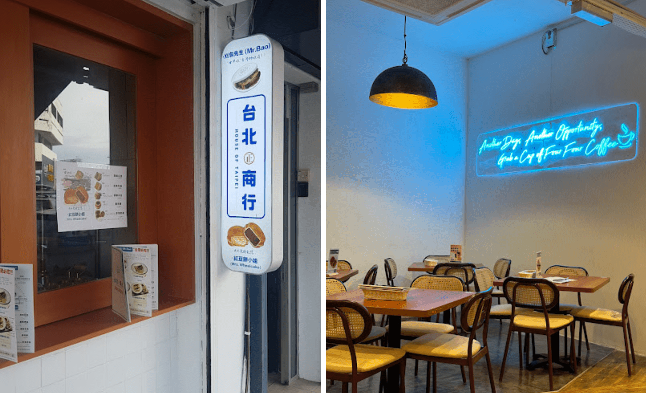 New cafes and restaurants in KL and PJ Sep 2024 - House of Taipei