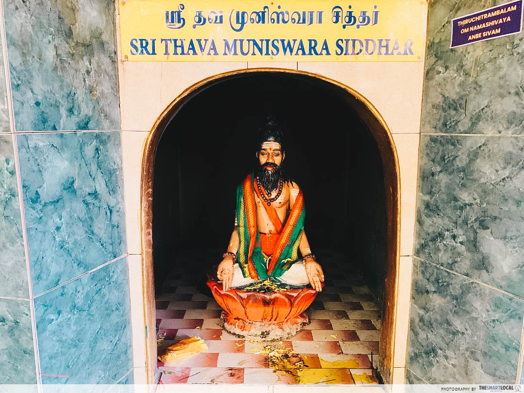 Sidhar - Karak Shivan Alayam