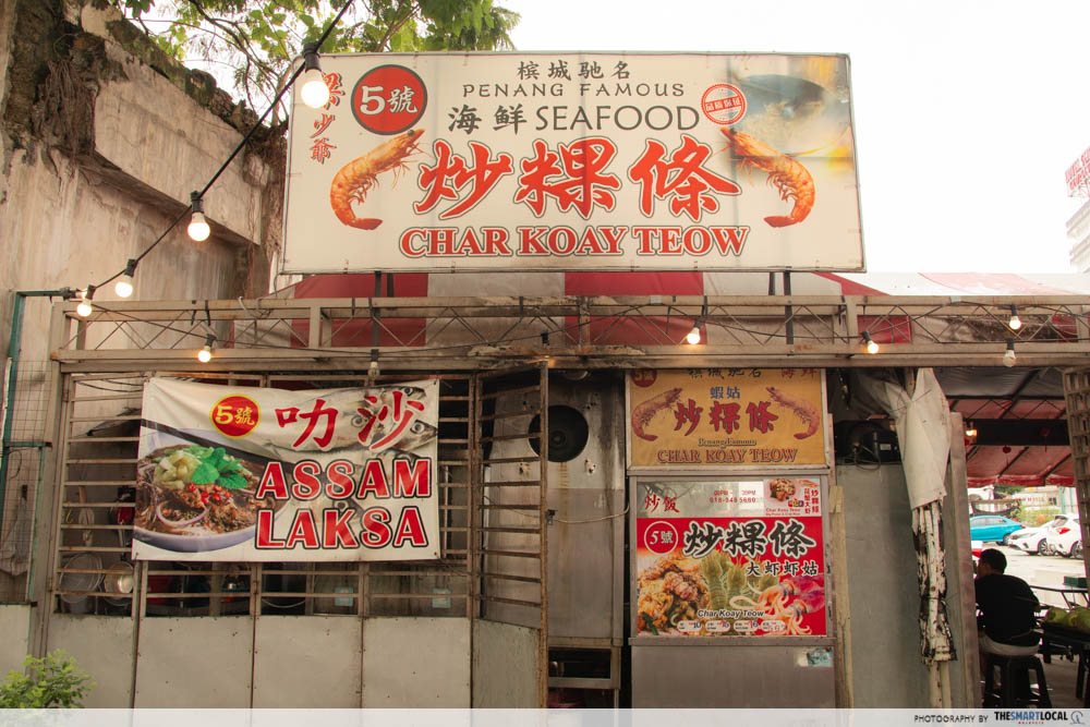 char koay teow penang - no 5 stall