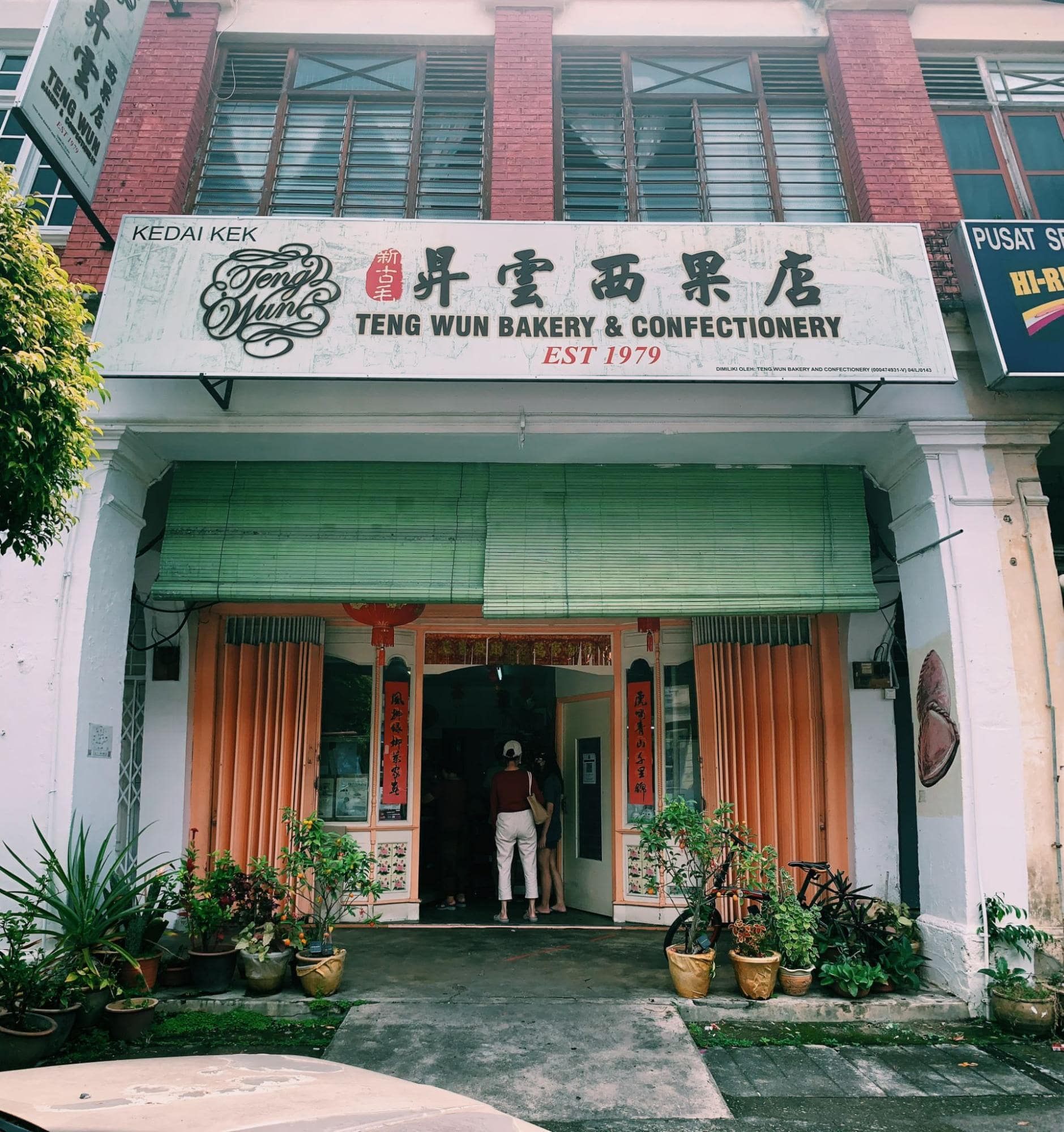 Teng Wun Bakery & Confectionery