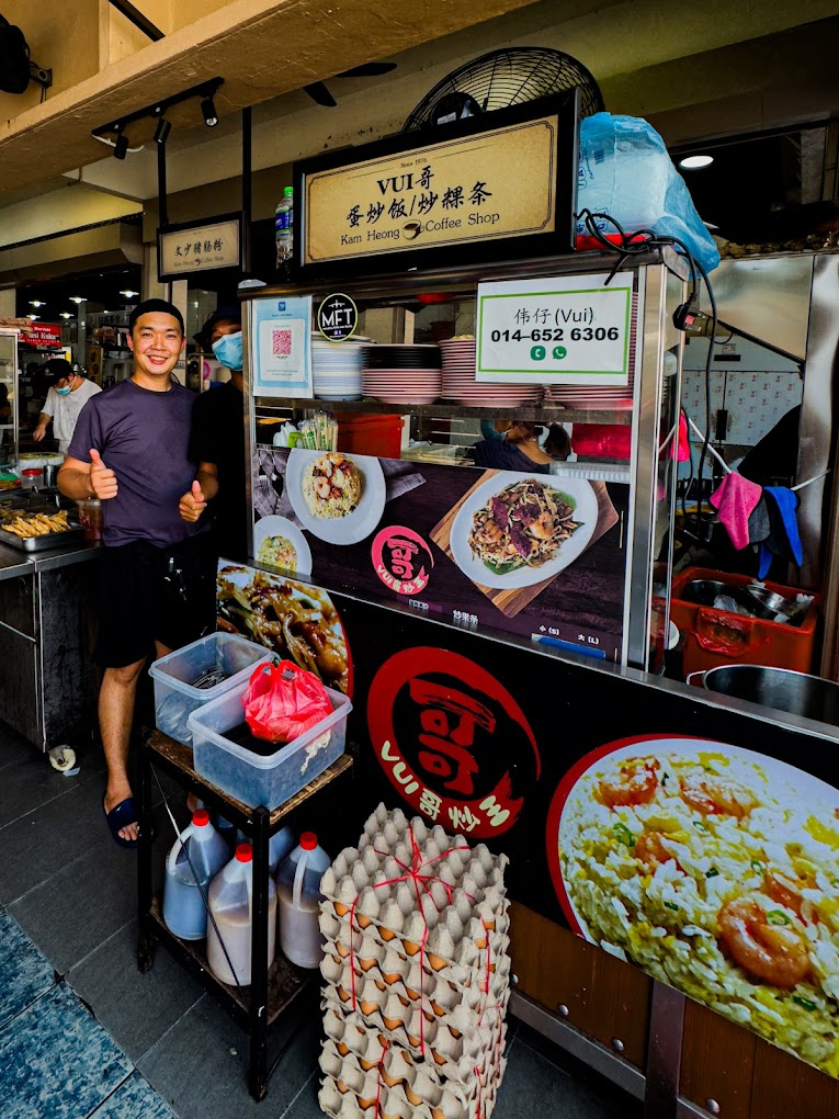 Kam Heong Coffee Shop - Vui's Fried Rice