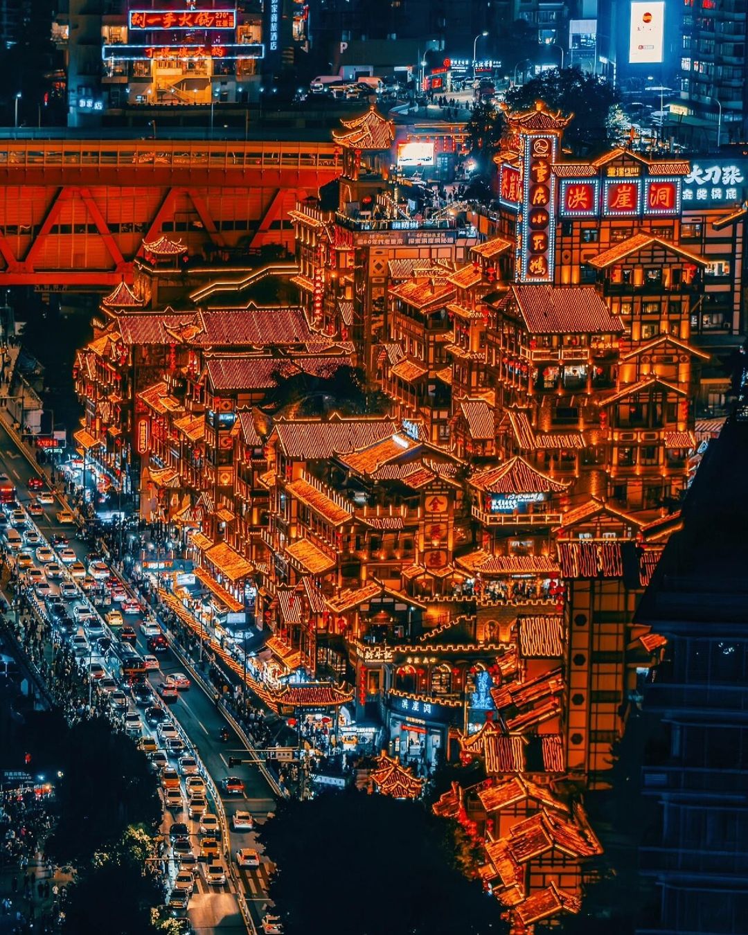 cities china - hongya