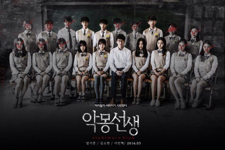 Korean thriller dramas - nightmare teacher