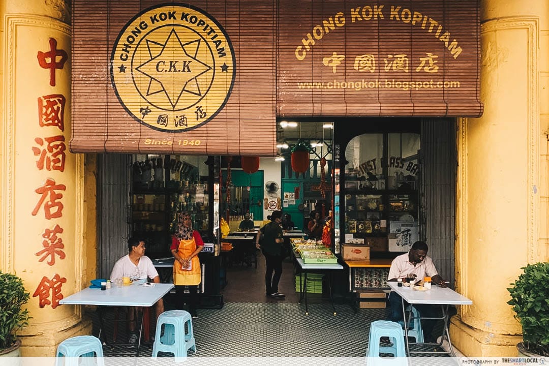 Chong Kok Kopitiam in Klang - entrance