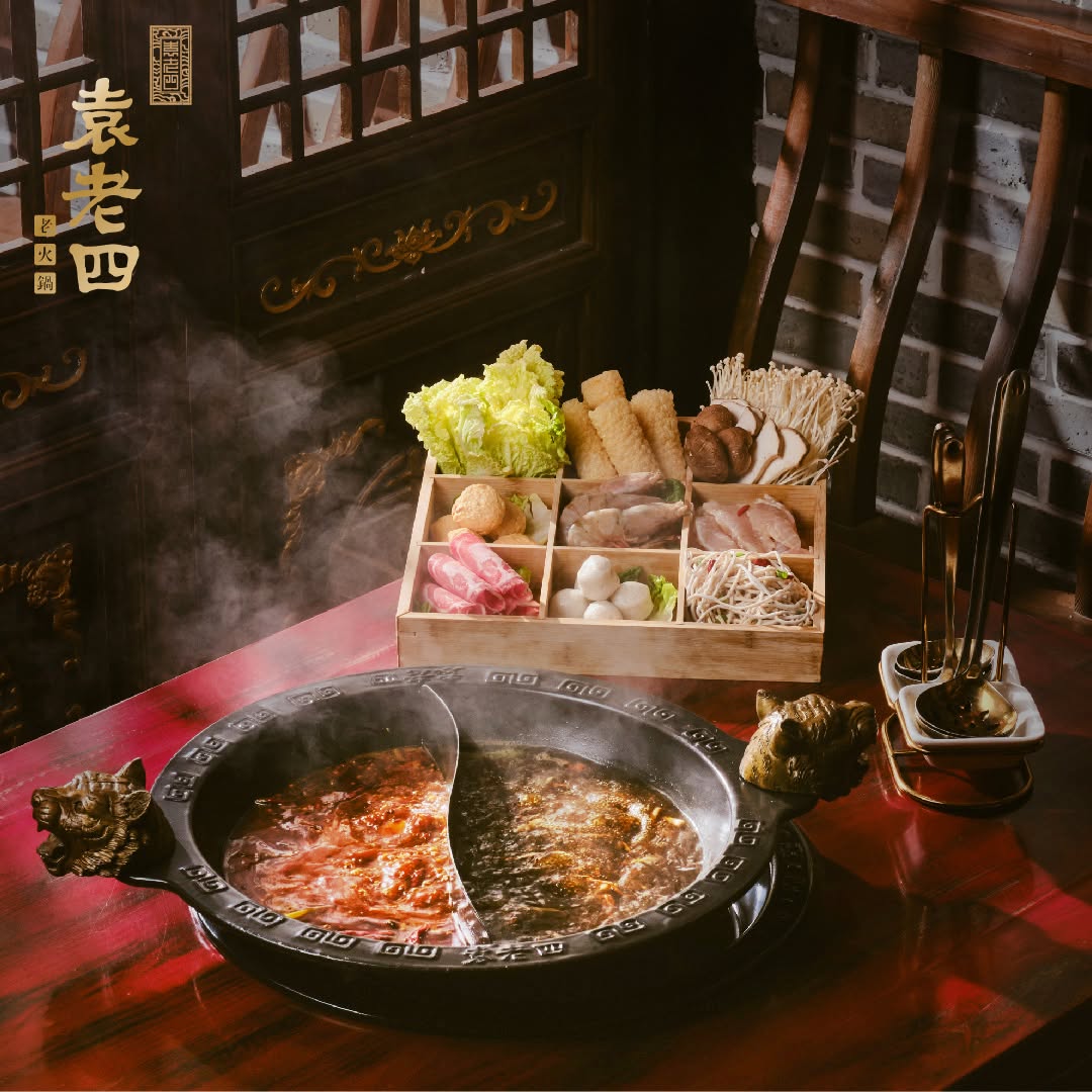 chinese hotpot - yuanlaosi