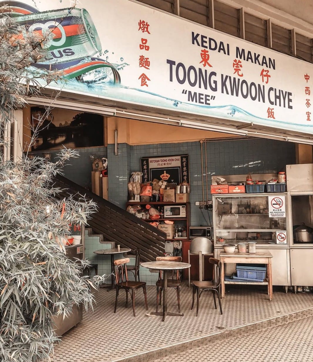 Cheap food in Bukit Bintang - Toong Kwoon Chye