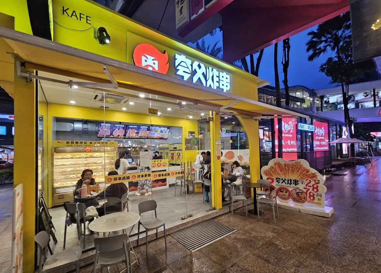 Cheap food in Bukit Bintang - kuafood fried chuan