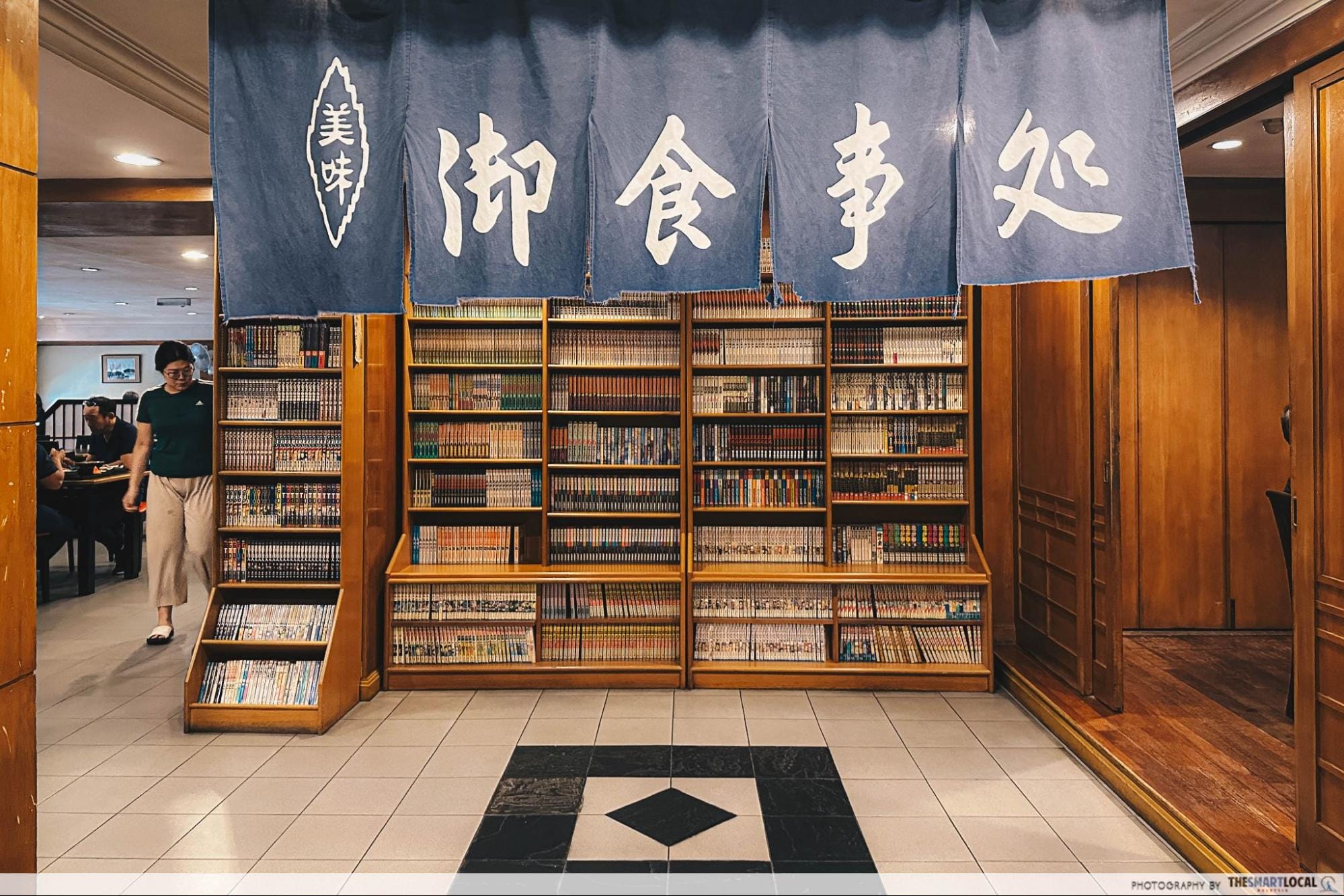 himawari japanese restaurant - manga volumes