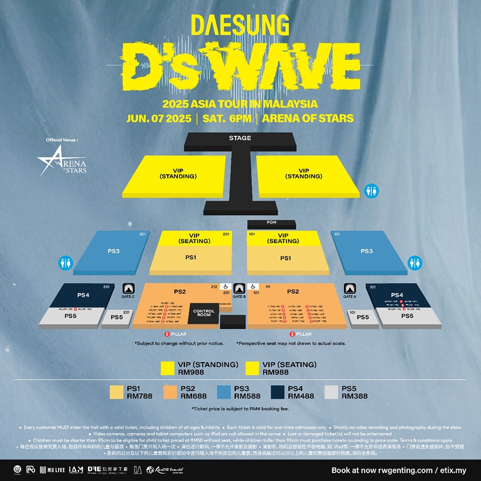 daseung concert seat map